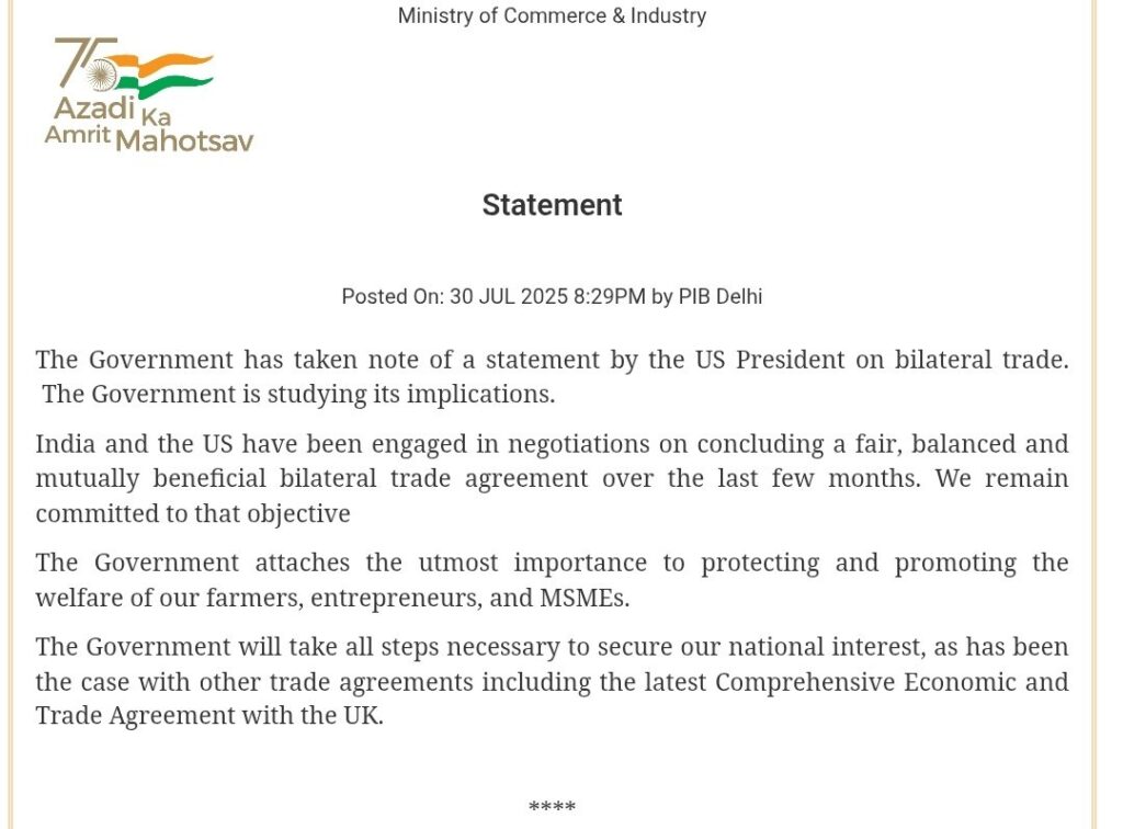 Donald Trump Announces 25% Tariff on India, Citing Russian Ties 2 Donald Trump Announces 25% Tariff on India, Citing Russian Ties