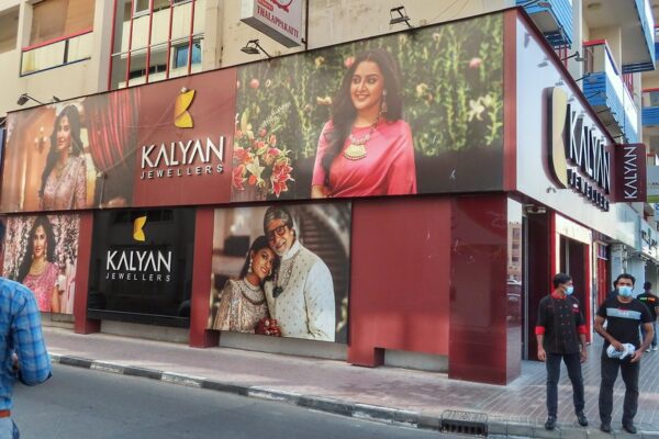Kalyan Jewellers Stock Dips: A Buying Opportunity Before a Rally to ₹700? Kalyan Jewellers
