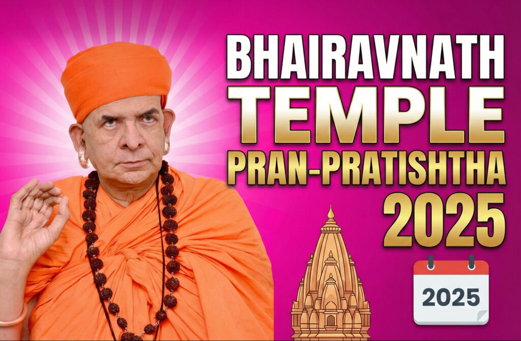 5-Day Bhairavnath Temple Pran-Pratishtha Festival in Jalore: Begins December 1 With Kalash Yatra, Maha Rudra Yagya, and Blessings of Yogi Vikram Nath Ji Maharaj